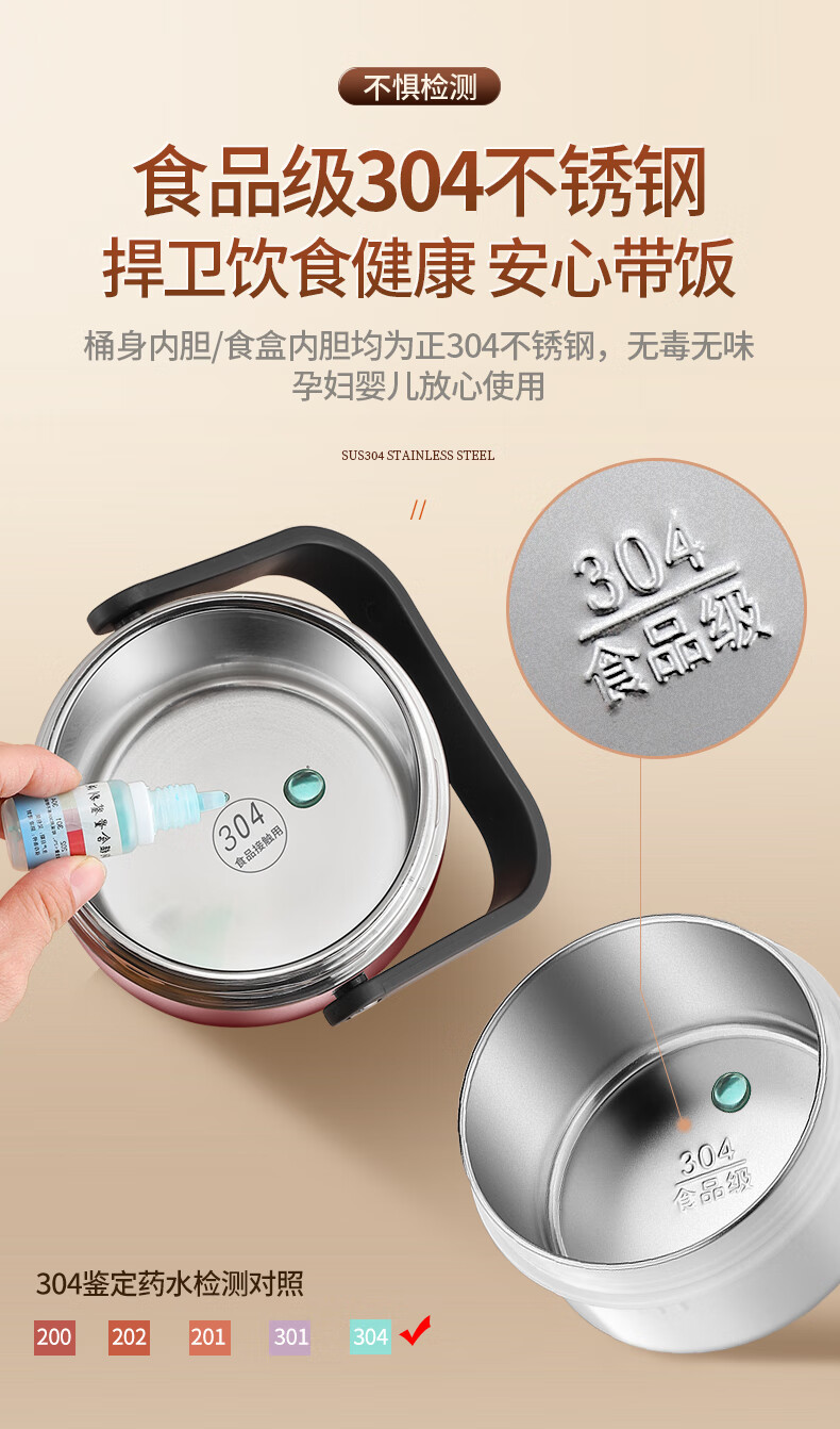 大型保温桶 汤桶保温多层 304不锈钢超长保温饭盒家用上班族便携24
