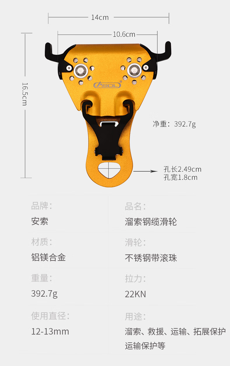 滑轮组提升器安索溜索双滑索滑轮组索道滑轮高空吊运运输设备横渡钢缆