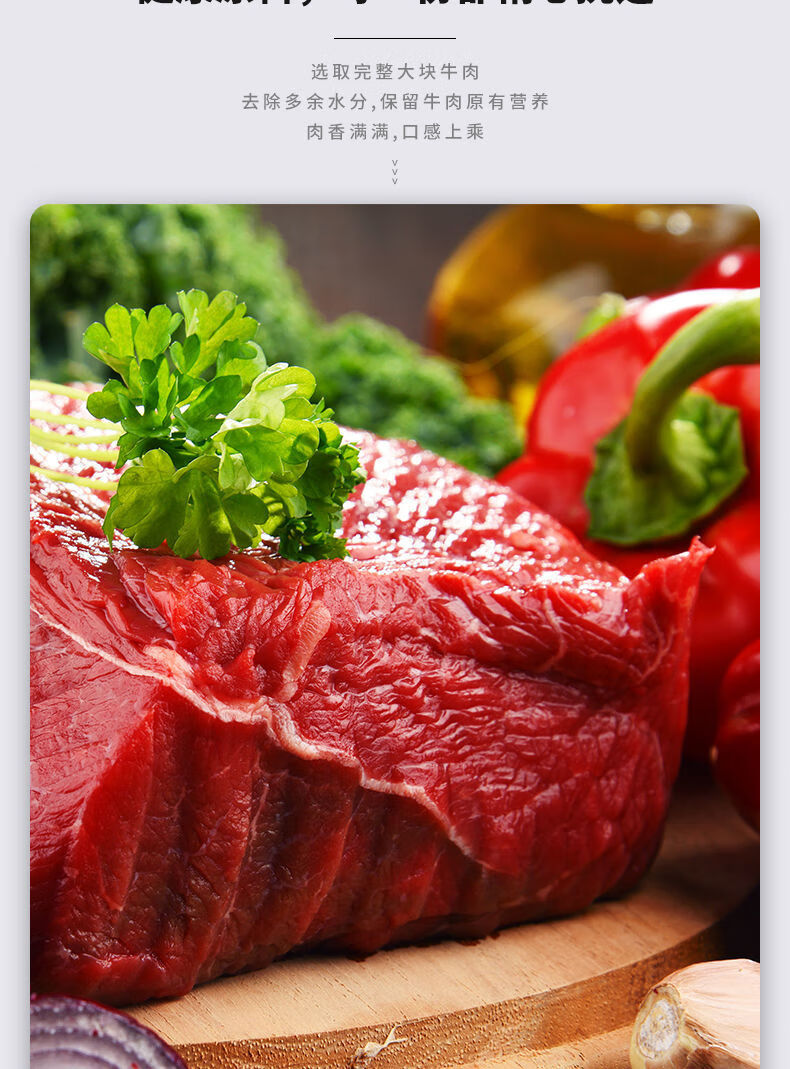 磨牙棒牛肉粒肉干泰迪金毛零食训练奖励真肉鸡胸肉110g送1送同款共2