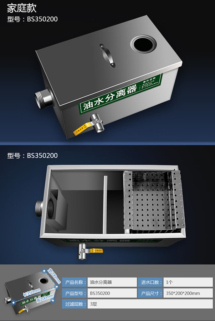 定制 不锈钢商用隔油池小型饭店餐饮厨房污水处理地埋式油水分离器