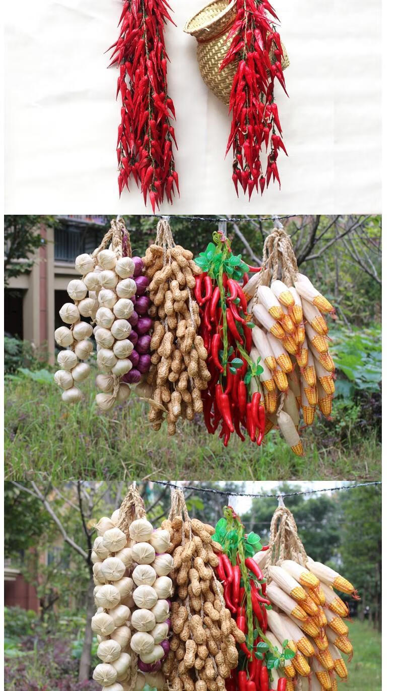 仿真蔬菜仿真玉米挂件装饰假辣椒串大蒜农作物五谷杂粮串黄瓜辣椒农家
