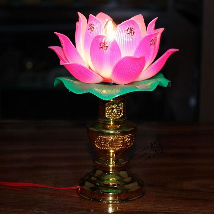 玉枝莲花灯观音菩萨佛前灯供佛灯家用寺庙佛堂供奉灯长明灯荷花灯大号