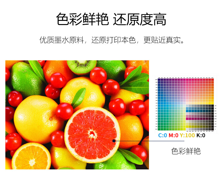 hp惠普213026203630惠普彩色打印机墨水进口通用6色墨水红色