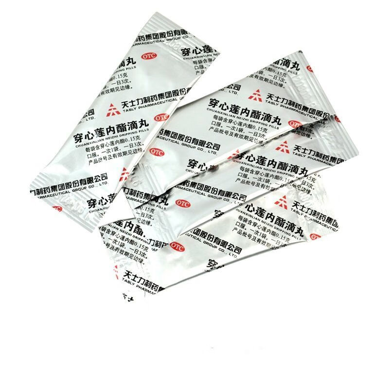 天士力 穿心莲内酯滴丸 0.15g*12袋清热解毒 抗菌消炎