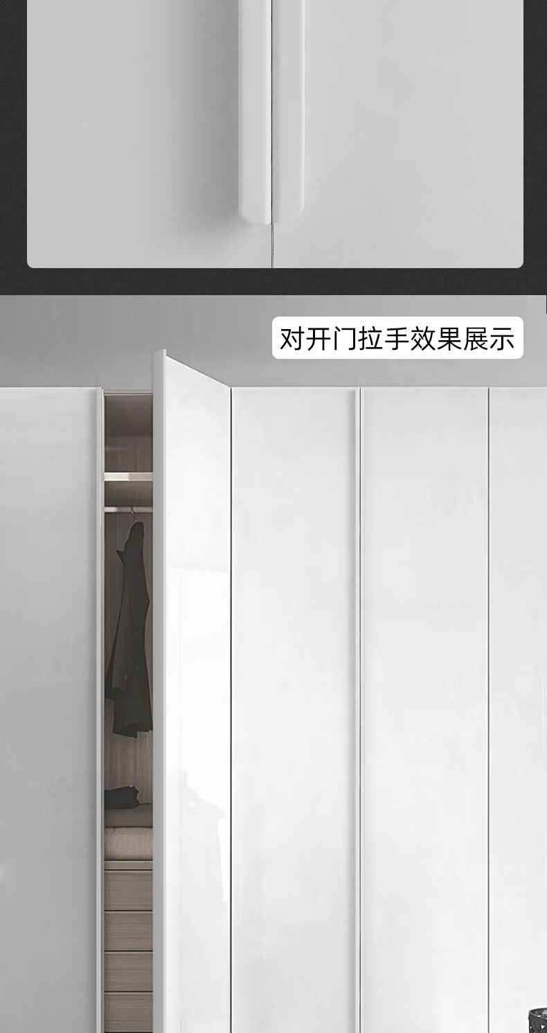 厨柜门拉手中式白色隐形拉手加长柜门衣柜橱柜通体定制长条免打孔极简