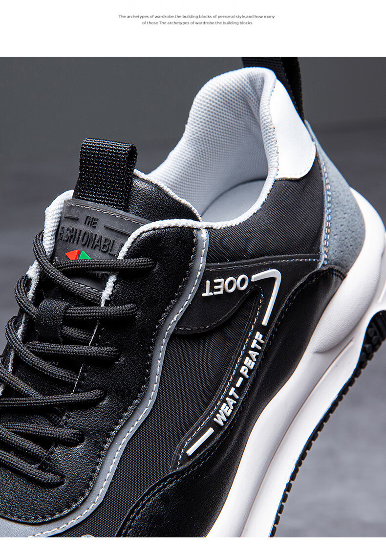 宽大脚胖脚肥男鞋运动春秋季加肥加大码男运动鞋 特大码男鞋45码46码