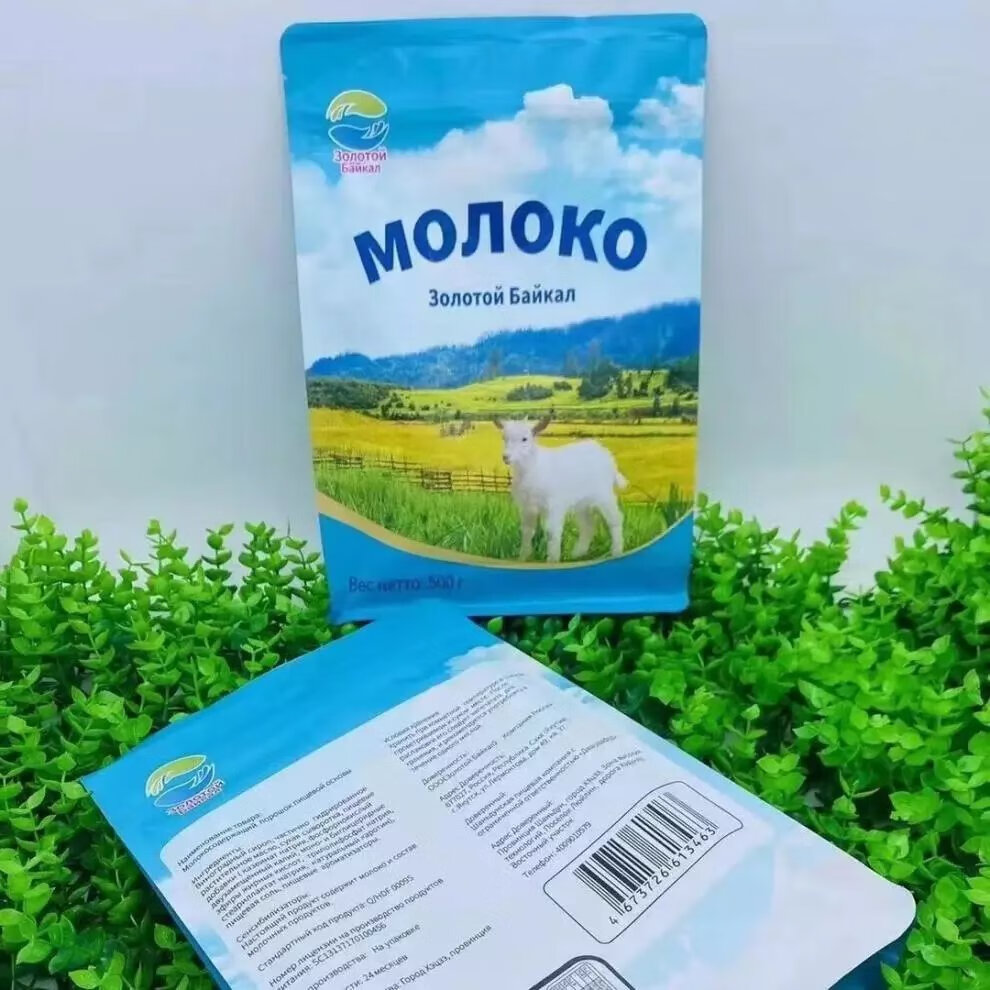 俄罗斯金色贝加尔羊奶粉 500克 高钙速溶羊奶粉 俄罗斯原装进口奶粉