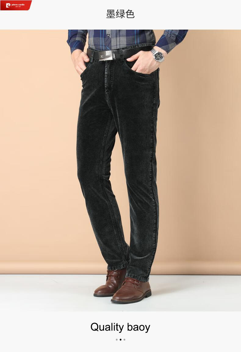 皮尔卡丹高档轻奢品牌男装冬款灯芯绒男裤直筒中年条绒裤子宽松加绒裤