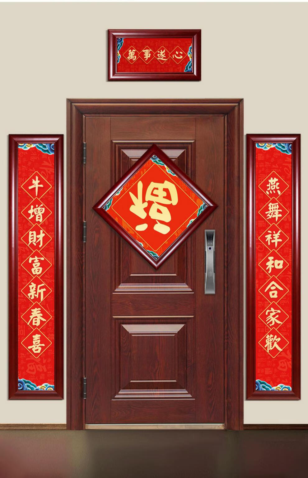 对联 材质新年 春联框架挂墙式剪纸春节对联框 书法作品字画裱框 红木