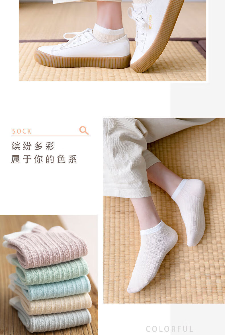 纯棉防臭袜子女潮百搭日系款船袜子女棉防臭透气棉短浅口隐形捡漏低价