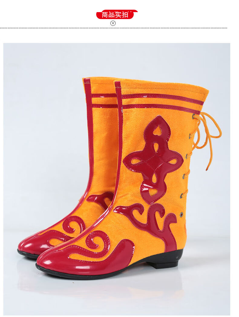 牧羊鹰少数民族蒙古靴子成人表演藏族靴新疆舞鞋子演出舞蹈靴子男女