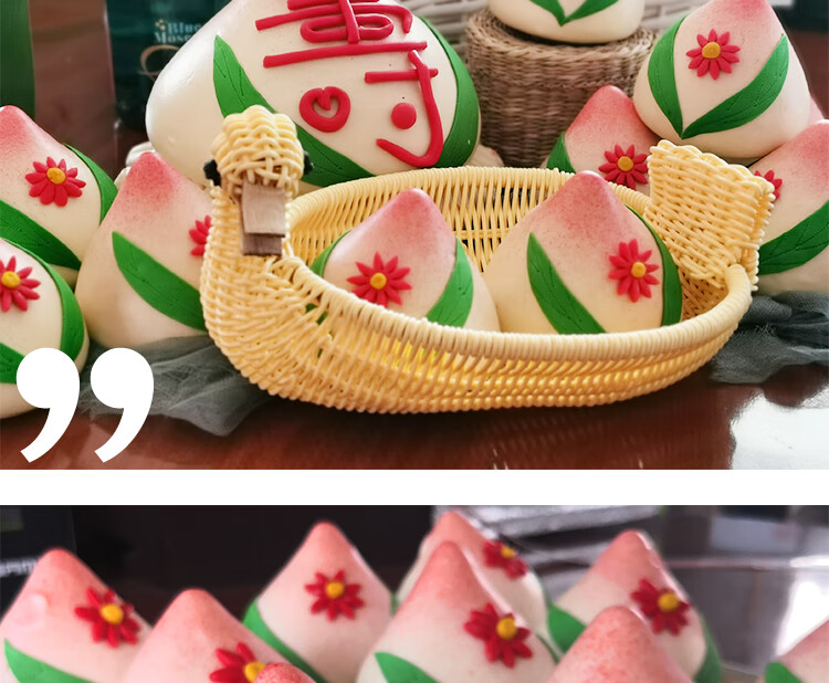 山东青岛王哥庄大馒头旗舰店老人生日寿桃馍馍小蛋糕寿包礼花饽饽1个3