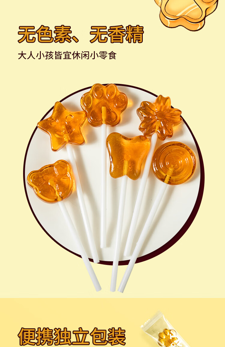 糖0a田米田麦芽棒糖多种形状棒棒糖硬糖儿童健康营养小零食 麦芽棒糖