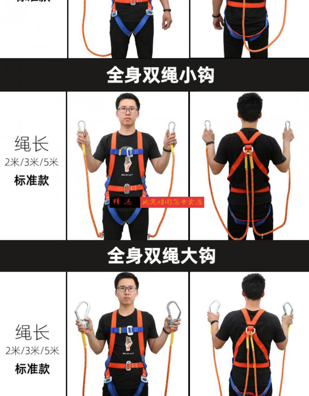 工地安全帶掛鉤全身五點式安全帶高空作業戶外防墜落安全繩套裝保險帶