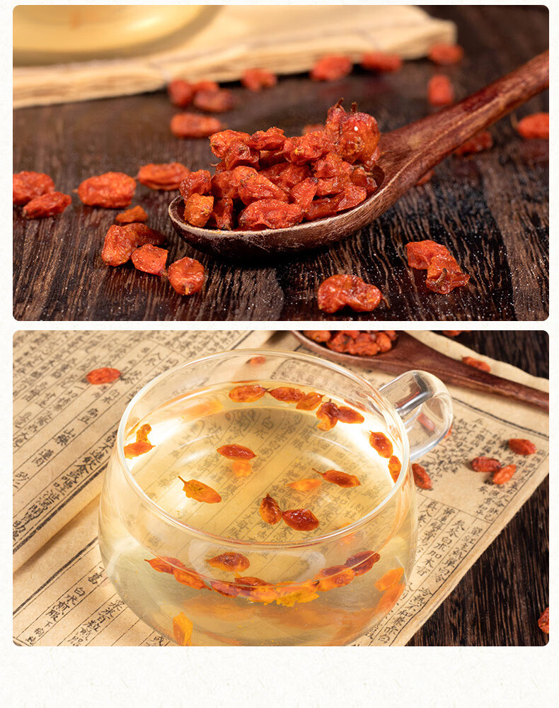 沙棘果250g新疆沙棘茶新鲜沙棘干果泡茶【图片 价格 品牌 报价】-京东