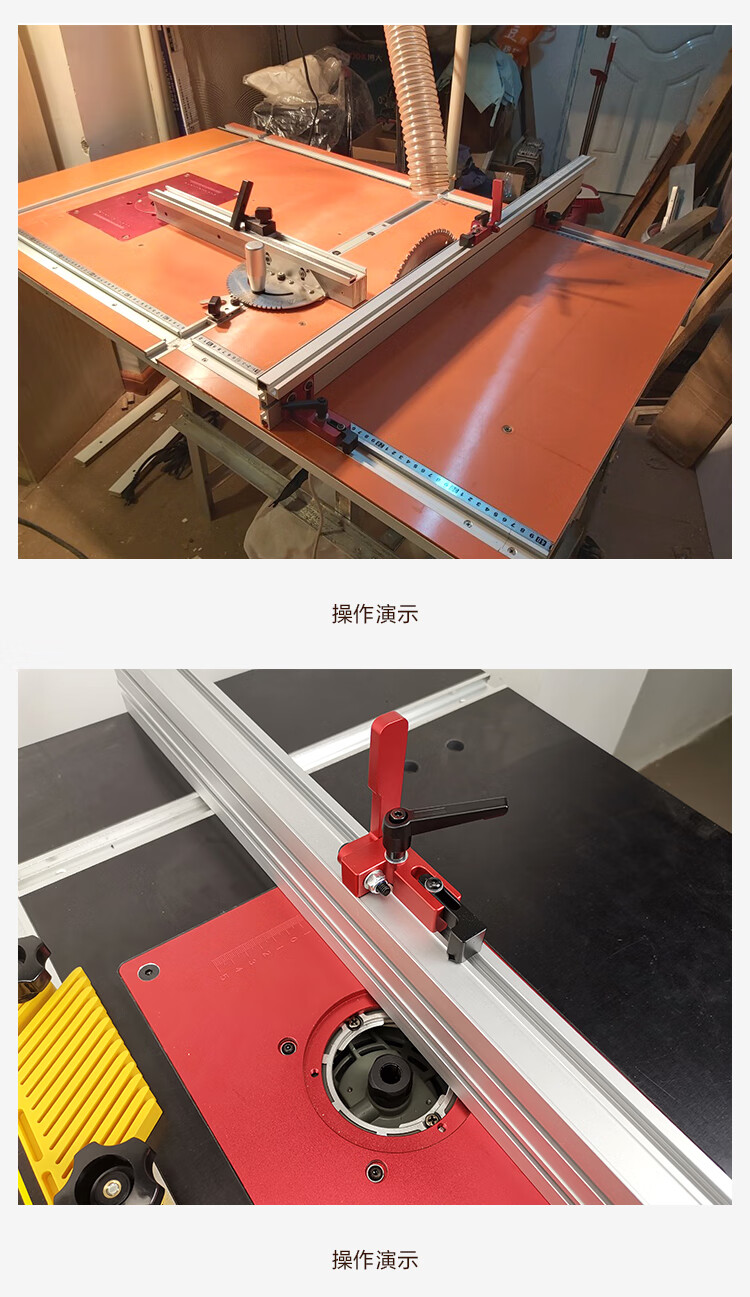 85*85mm通用型电木铣雕刻机倒装板 丰森木工 85*85电木铣倒装板 10