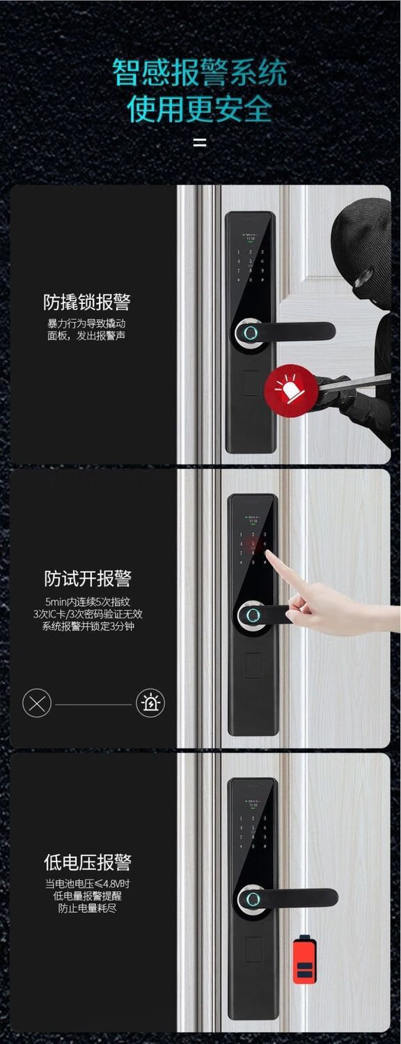 电子锁全套通用型入户门防盗门锁全国师傅上门安装h69黑秒开半导体
