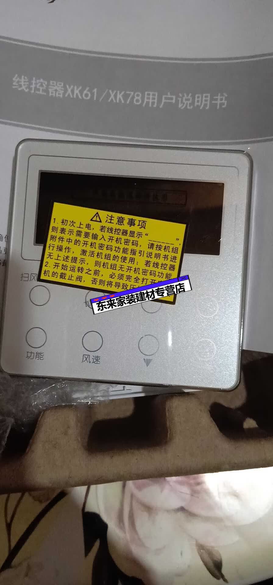 格力中央空调线控器xk45 xk99 xk61 xk103 xk01五代多联机面板新 全新
