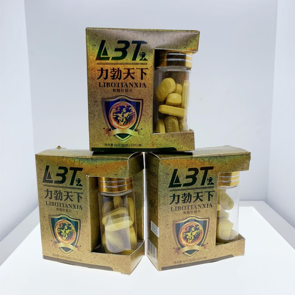 力勃天下速勃金枪 久勃 战神黑金刚人参鹿鞭片男性口服食品 0.