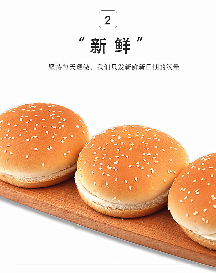 汉堡包面包胚汉堡皮半成品家庭装即食早餐速食懒人食品整箱 (6袋沙拉