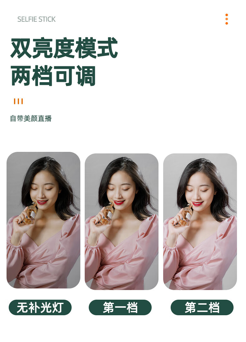 誉科创手机自拍杆蓝牙户外落地桌面通用多功能一体式三脚架视频拍照