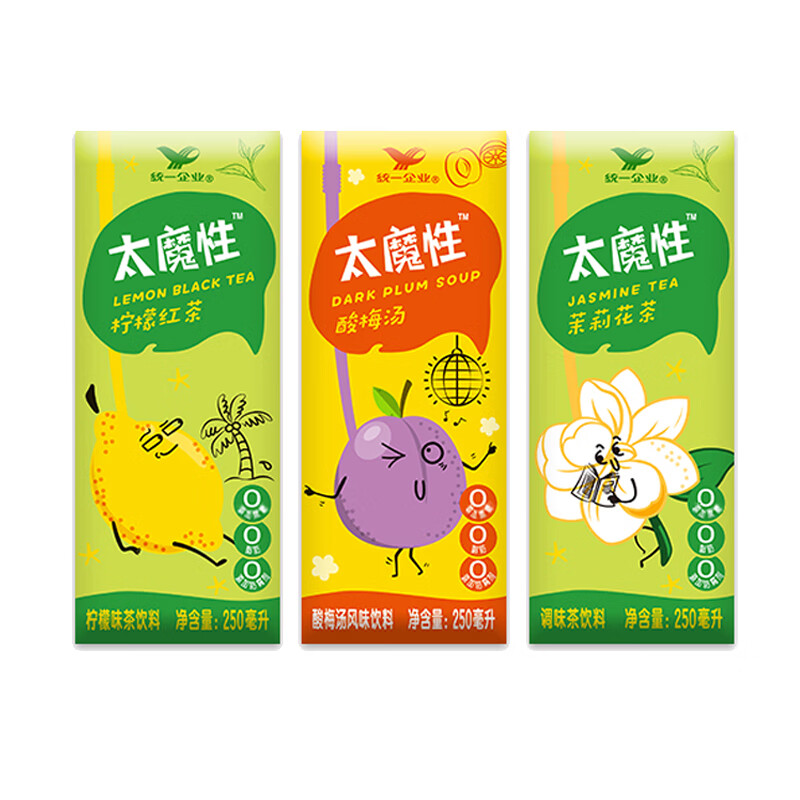 统一太魔性柠檬味红茶250ml24盒整箱装茉莉花茶酸梅汤果味饮料8盒橙汁