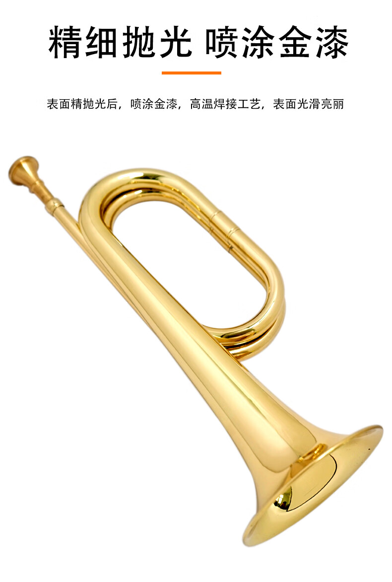 迪士尼品牌官方旗舰新款学校军号冲锋号黄铜小号乐器大步号吹号喇叭