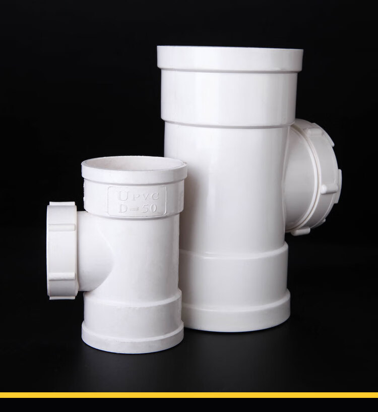 pvc排水管配件 立检三通 立管带盖检查口dn50 75 110 160 200直接 250