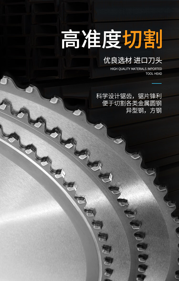 高速圆锯片圆锯机切铁铝铜圆钢不锈钢陶瓷冷锯片金属切割合金锯片