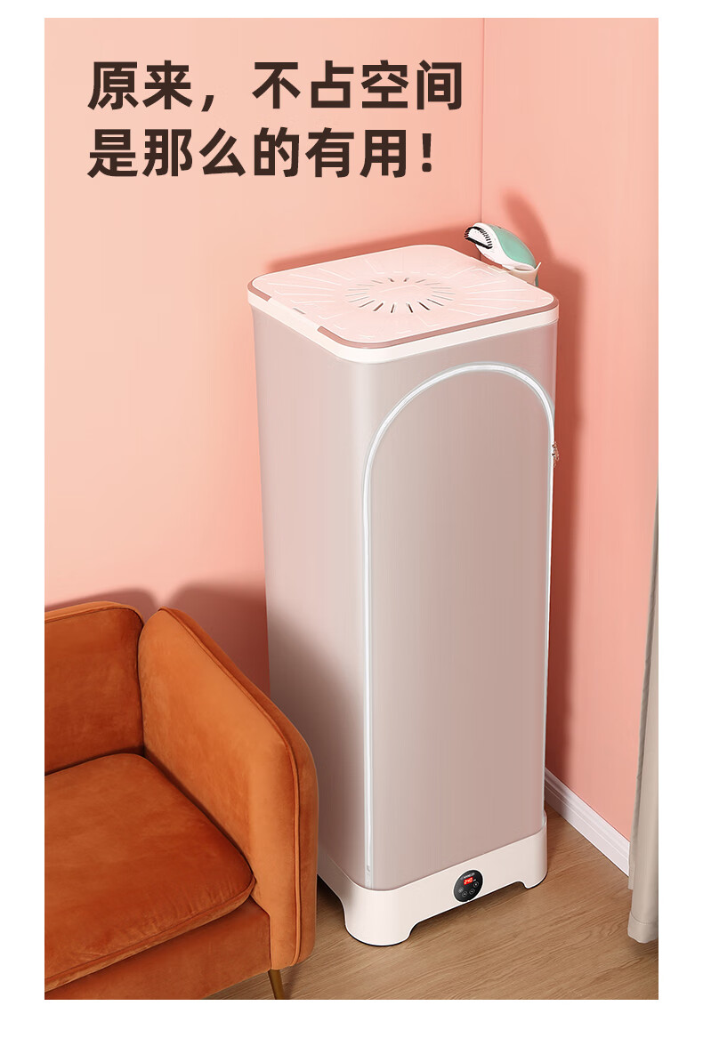 扬子干衣机烘干机熨烫烘干机干衣机家用小型速干衣宿舍烘衣服带挂烫