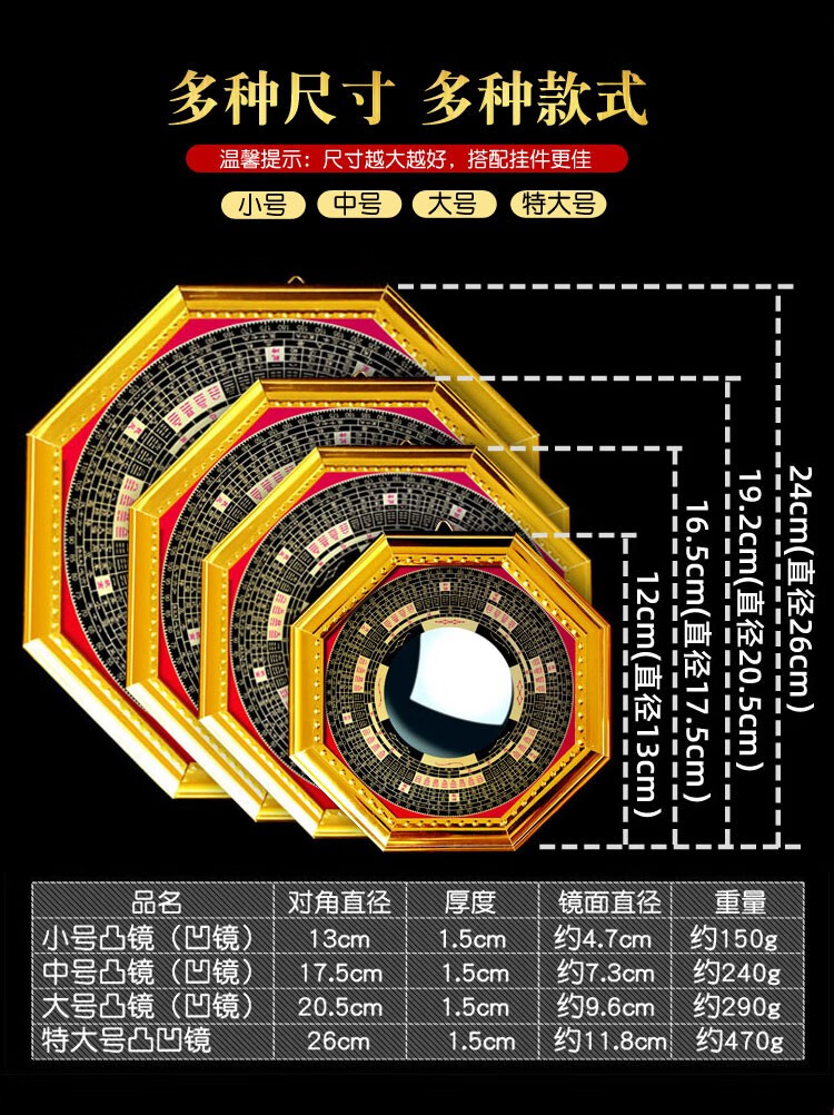 八卦鏡凸鏡凸面鏡子大門九宮太極圖家用掛件凹鏡陰陽凹凸平面擺件20