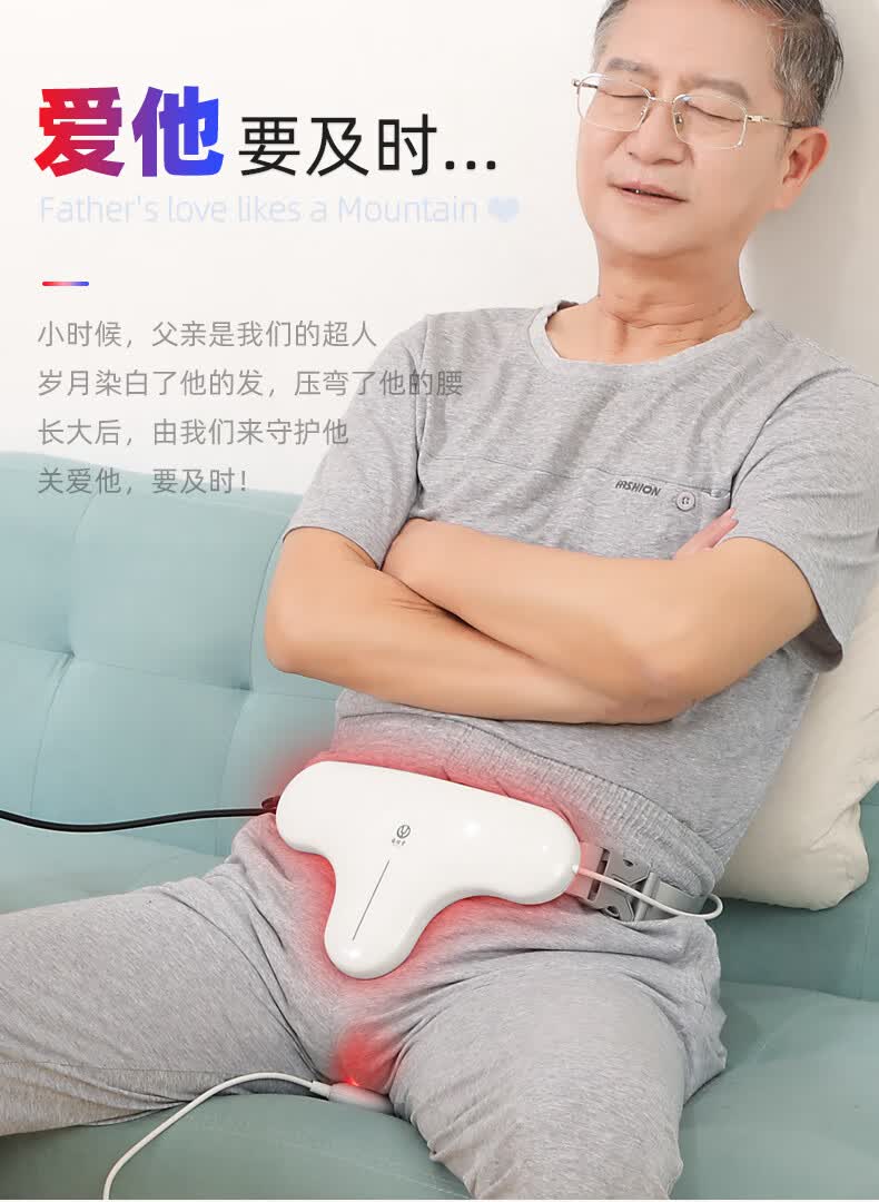 坐炎治疗器男用红蓝光治疗仪肥大增生炎按摩家用理疗 三位一体 立体治