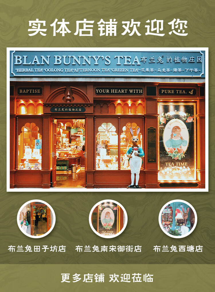 blanbunny布兰兔葡萄味乌龙茶散装果粒茶罐装送人茶叶水果冷泡茶72gx1