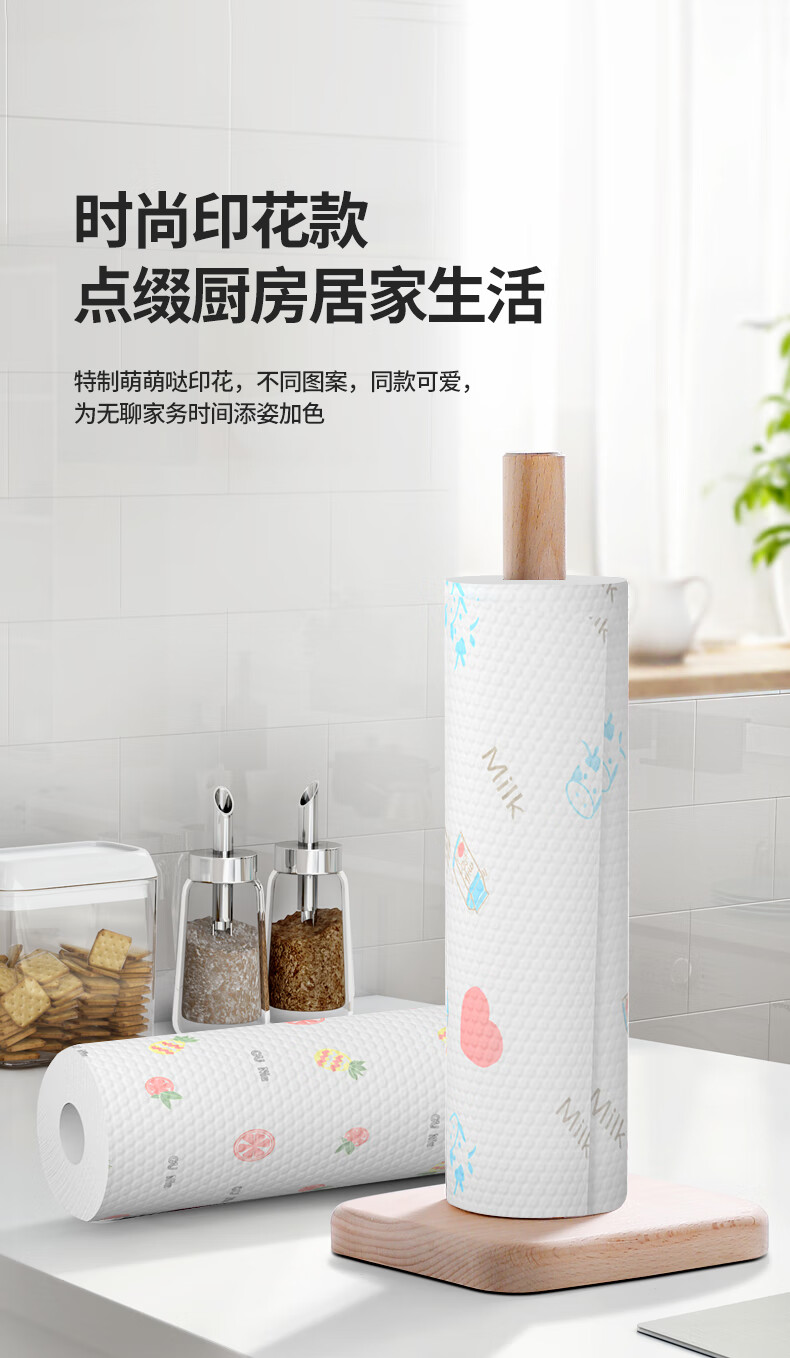 【6卷装】懒人抹布一次性洗碗布干湿两用厨房用品纸吸水巾加厚抹布家用清洁布 10卷装加厚够用一年(图案随机)