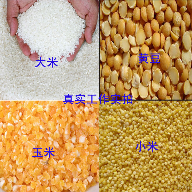 从简碾米机家用40打米机剥谷机精米机玉米制糁机黄豆去皮机小米脱壳机碾米机不配电机 图片价格品牌报价 京东