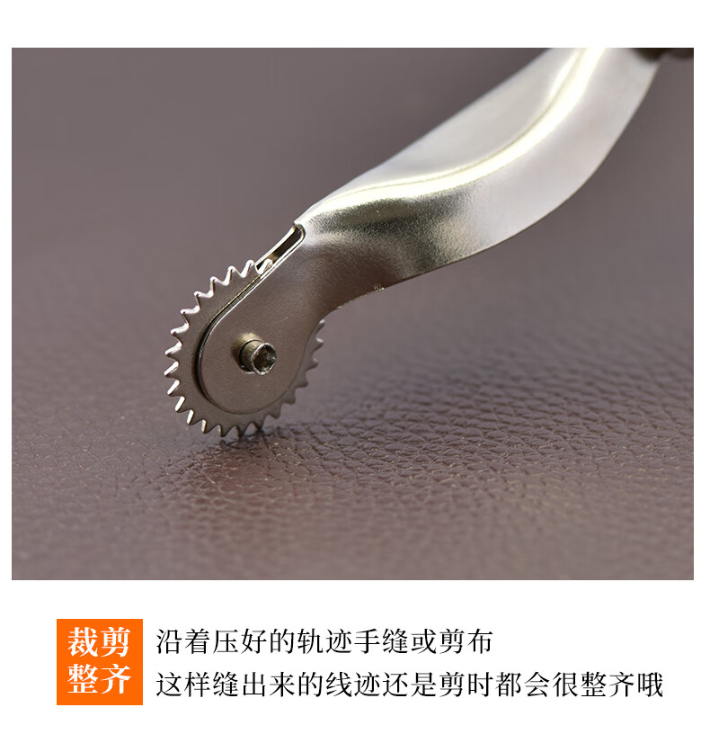 点线器滚轮描线器描线轮服装制版裁缝工具打版划布轮压布轮压线轮