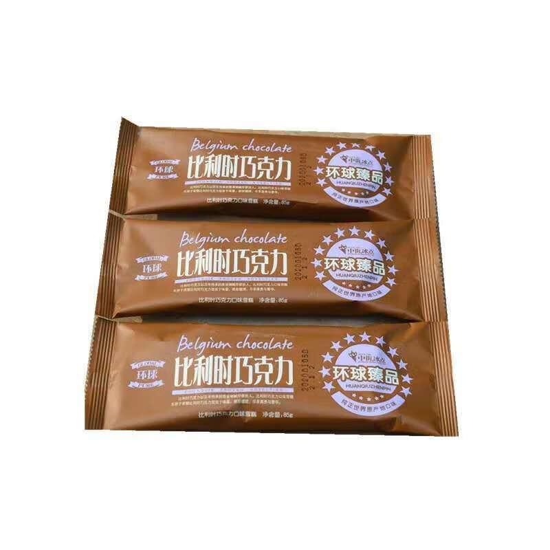 【严选好货】中街大果 中街大果巧克力瑞士雪糕冰棍冰激凌冰淇淋冷饮