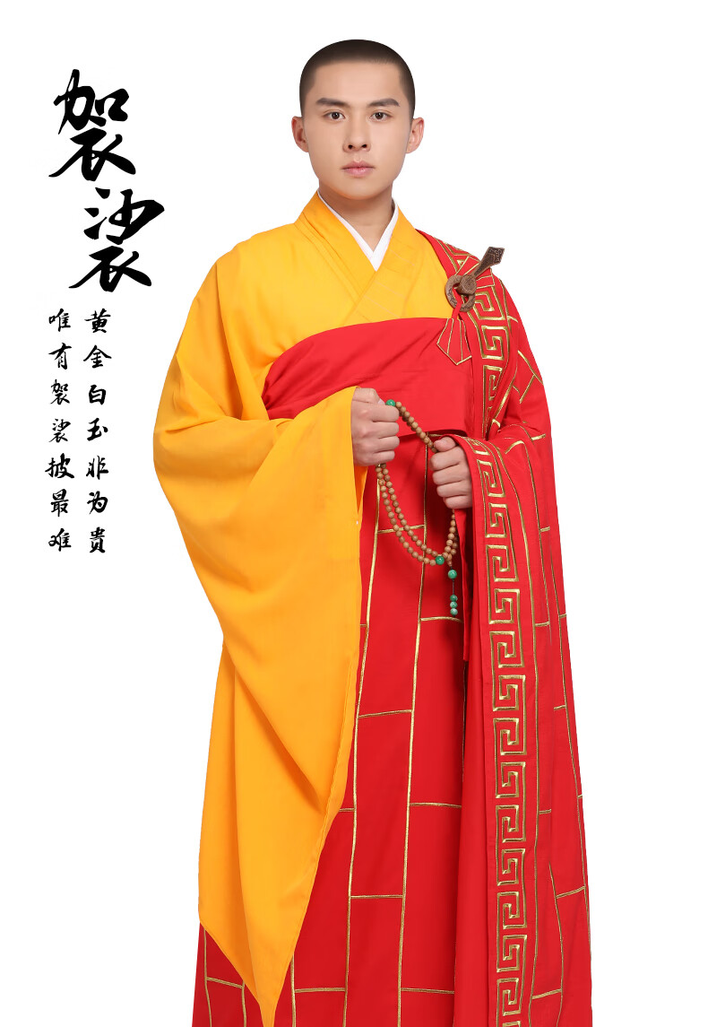 出家人僧人服装麻纱祥云衣金龙衣袈裟祖衣僧服僧装和尚服法衣佛教红色