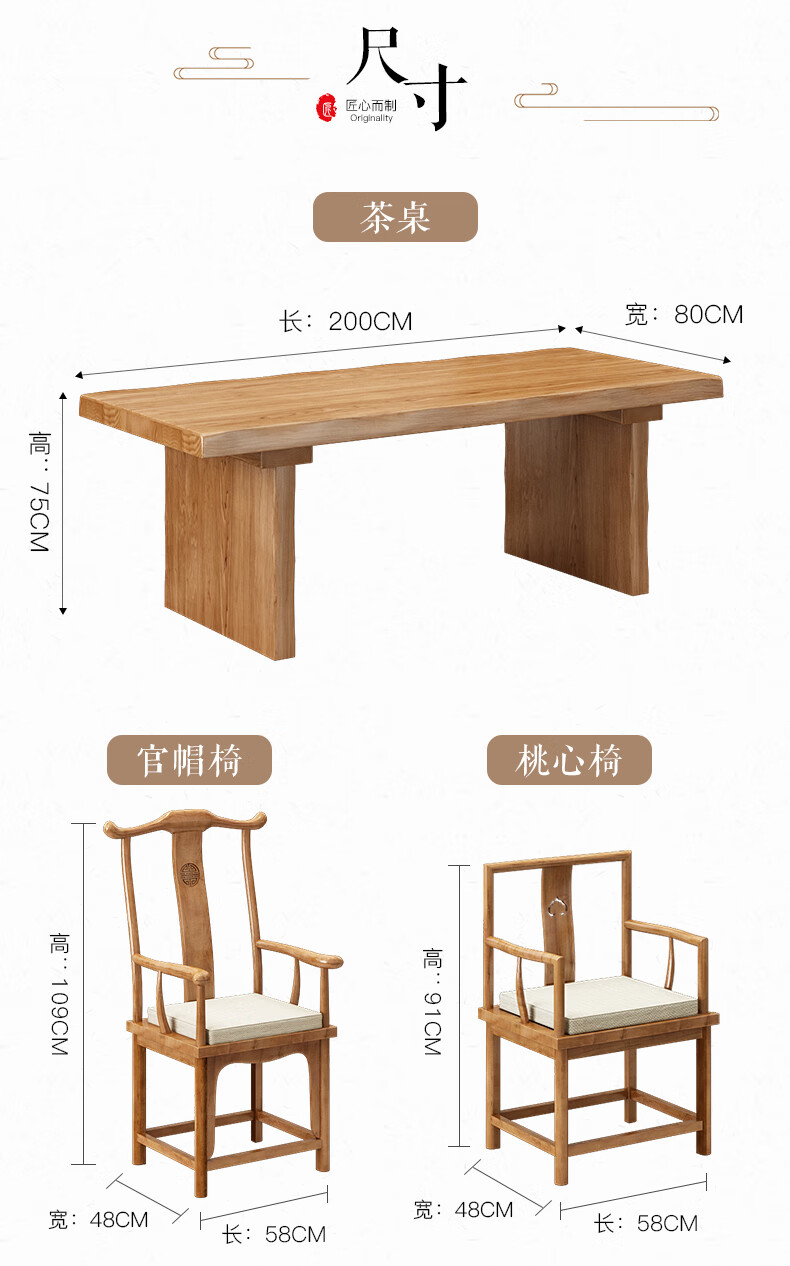 优品元素 茶桌 实木茶桌椅组合办公室茶台桌新中式功夫泡茶桌 180*80*