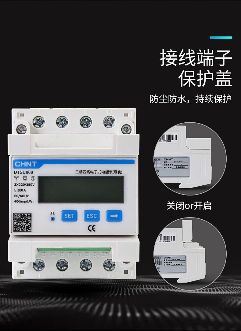 三相四线导轨式智能电表远程抄表用电量电力监测仪380v多功能收藏加购