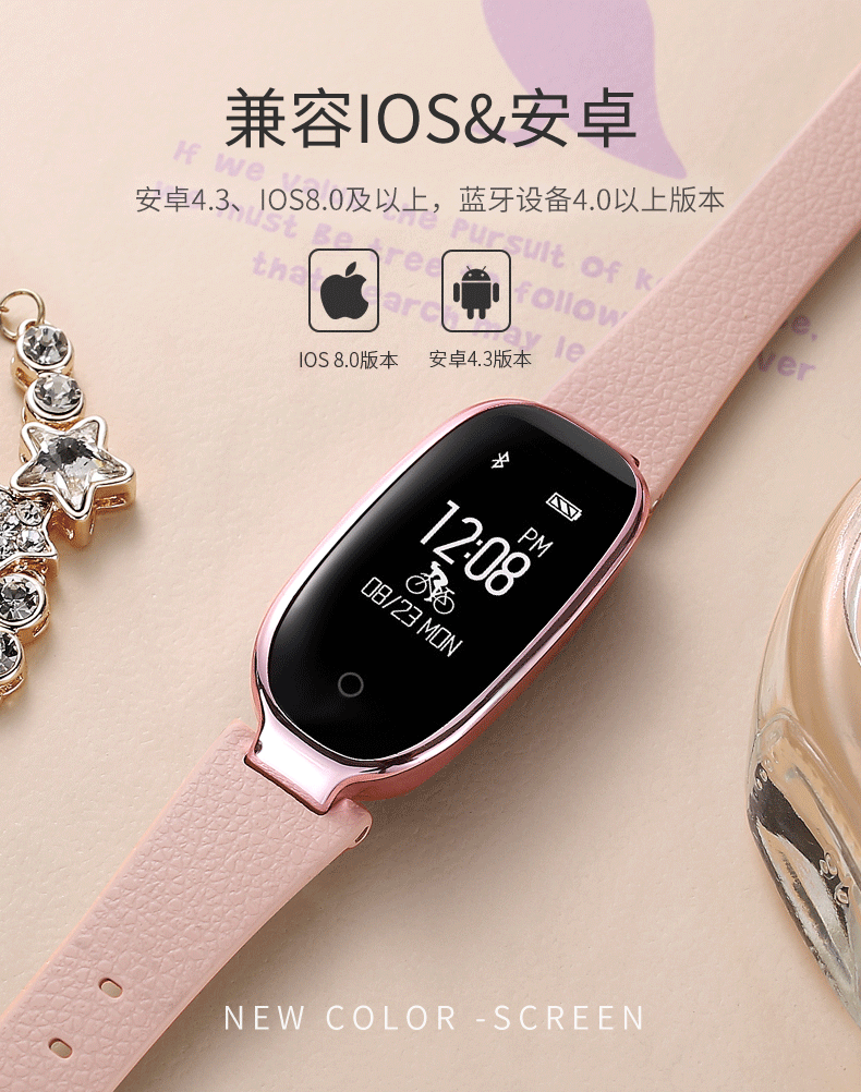 华为huawei适用智能手环女款蓝牙多功能运动手环学生计步心率可爱粉