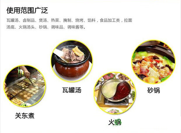 特香料aaa3炸鸡火锅米线麻辣烫增香粉烧烤腌制料肉馅调味料回味粉商用