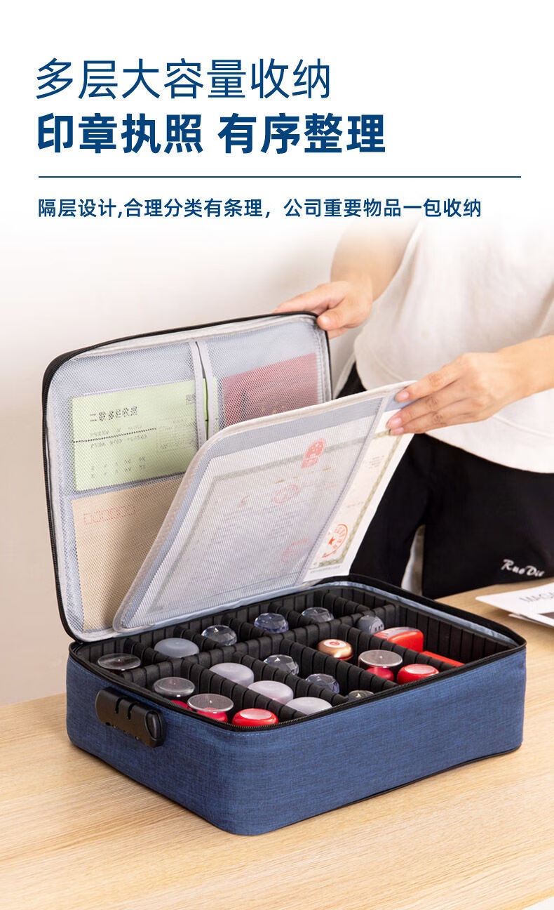 尔煦印章收纳盒印章盒营业执照收纳包公章收纳盒印章包卡包文件收纳箱