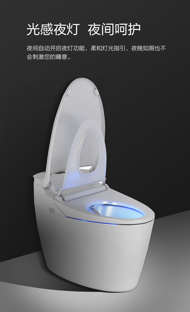 西屋一体式全自动家用智能电动座便马桶器洗屁whj-k2 电购同款一体机