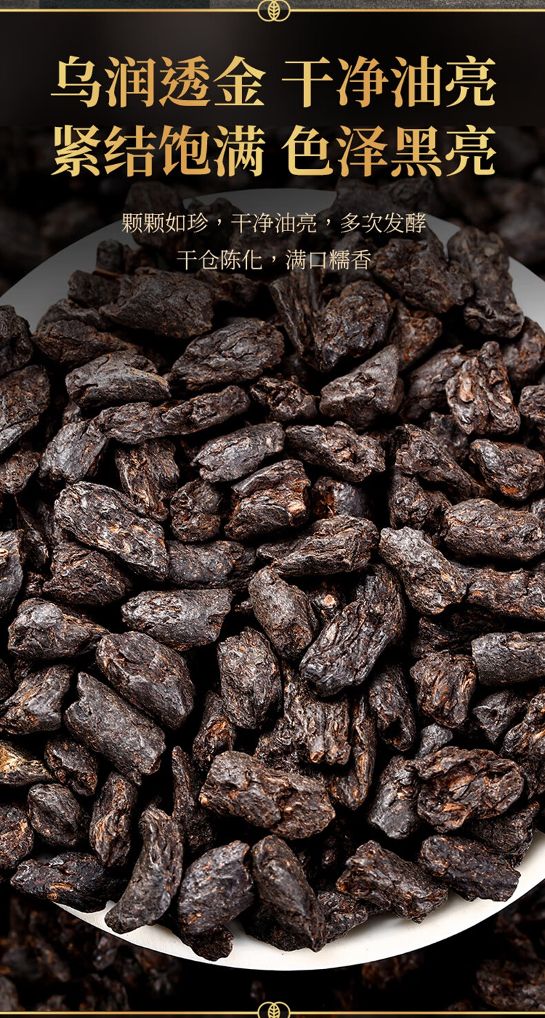 5折 碎银子茶化石古树茶糯米香茶叶熟茶陶瓷礼盒装云南特产普洱熟茶礼