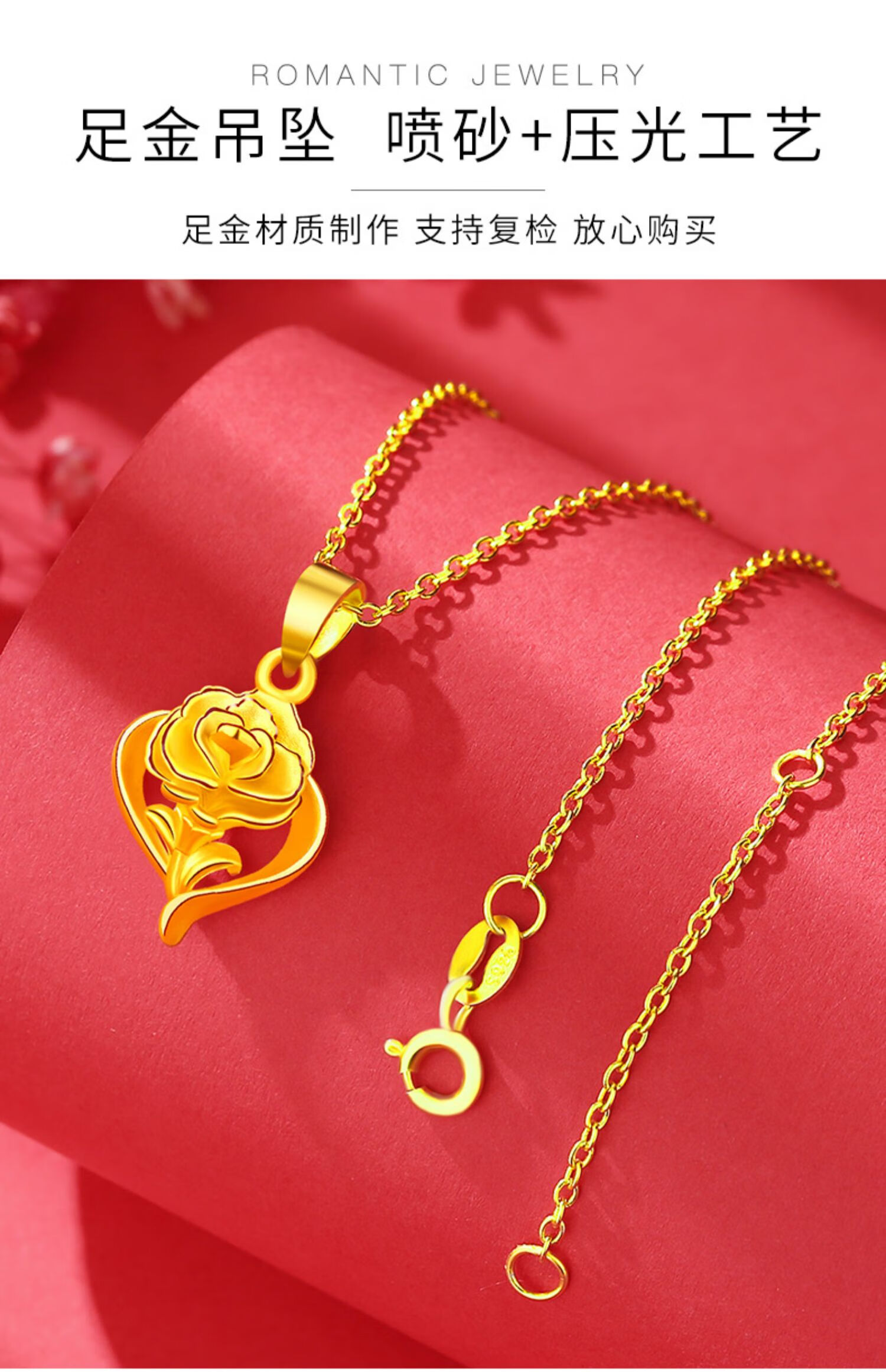 老凤凰黄金吊坠999足金康乃馨金项链女一体套链金妈妈生日礼物金饰999