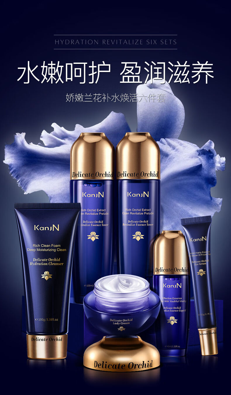 韩佳妮二裂酵母润养修护套盒面部补水护肤温和清洁提亮肤色洁面水乳