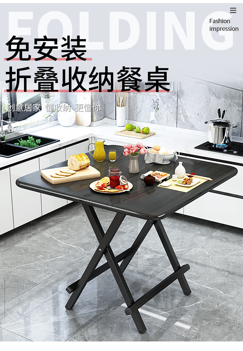 密林 折叠桌餐桌家用简易吃饭桌户外便携摆摊折叠桌椅租房小户型方桌子 仅单桌【80*80*75】黑木纹