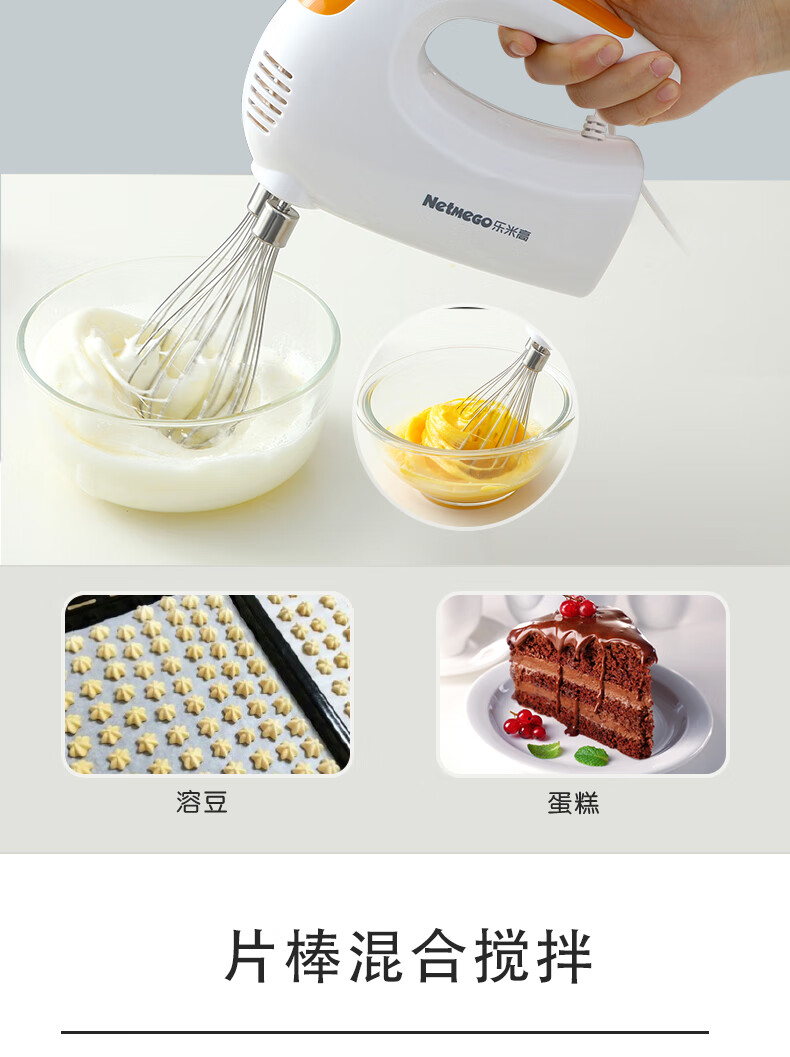 乐米高打蛋器 乐米高打蛋器电动家用迷你烘焙打蛋机手持式鸡蛋奶油