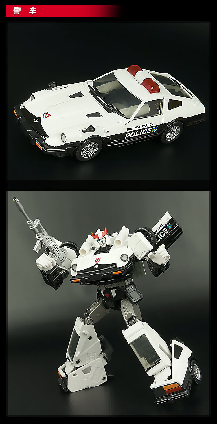 特价捡漏变形金刚收藏级变形金刚玩具大师级mp17警车mp18蓝霹雳mp19